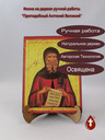 Преподобный Антоний Великий