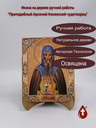 Преподобный Арсений Коневский чудотворец