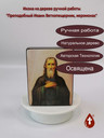 Преподобный Иоанн Ветхопещерник, иеромонах