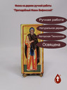 Преподобный Иоанн Вифинский
