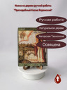 Преподобный Косма Яхромский