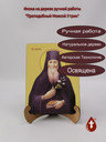 Преподобный Моисей Угрин