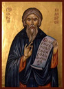 Паисий Хилендарский (Афонский), Болгарский