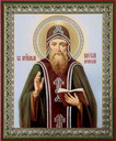 Паисий