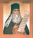 Паисий Величковский