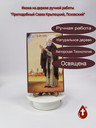 Преподобный Савва Крыпецкий, Псковский