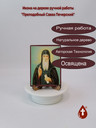 Преподобный Савва Печерский