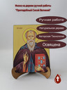 Преподобный Сисой Великий