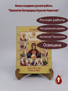Пресвятая Богородица Знамение Курская Коренная