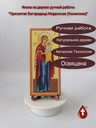 Пресвятая Богородица Моденская (Косинская)