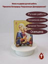 Пресвятая Богородица Покрывающая (Домодедовская)