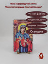 Пресвятая Богородица Страстная