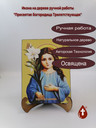 Пресвятая Богородица Трилетствующая
