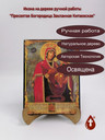 Пресвятая Богородица Закланная Китаевская