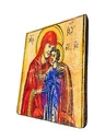 Арматийская (Амартийская)