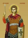 Прокопий Кесарийский, мученик