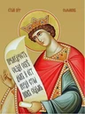 Соломон
