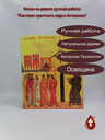 Расстрел крестного хода в Астрахани