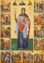 Фекла