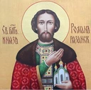Роман Рязанский