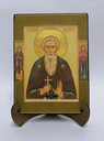 Георгий Святогорец, Иверский (Афонский)