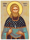 Священномученик Феодот Шатохин, пресвитер