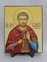 Савел Персиянин (Савелий Персидский)