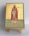 Евстратий Севастийский