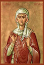 Хрисия Римская