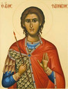 Фанурий
