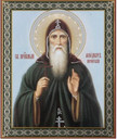 Феодор Печерский