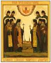 Сергий Галин, послушник