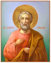 Ливерий Римский