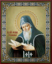 Арсений Печерский, Трудолюбивый