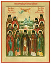 Василий Кишкин, иеросхимонах