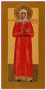 Александра Булгакова
