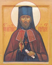 Герман (Полянский), архимандрит