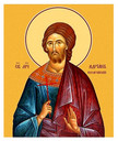 Святой Мученик Адриан Ванейский, Кесарийский (Палестинский)