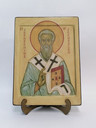 Софроний