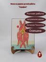Ангел Серафим