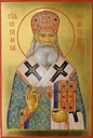 Серафим Соболев