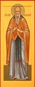 Сергий Савваит