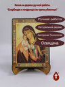 Пресвятая Богородица Скорбящая О Младенцах Убиенных