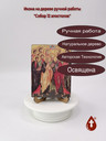 Собор 12 апостолов