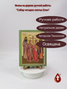Собор четырех святых Елен