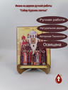 Собор Курских святых