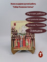 Собор Псковских Святых