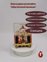 Собор Святителей Московских
