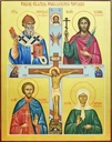 Собор Святых Покровителей торговли