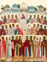 Собор Волынских святых
